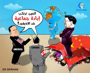 الصين ترتكب إبادة جماعية ضد الأويغور
