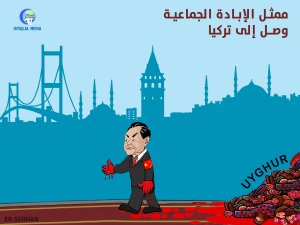 ممثل الإبادة الجماعية وصل إلى تركيا