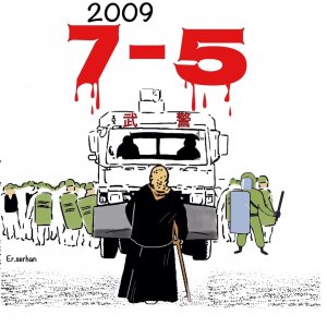 مذبحة 5 يوليو