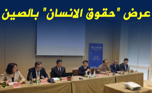 عرض 