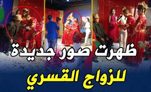 ظهرت صور جديدة للزواج القسري