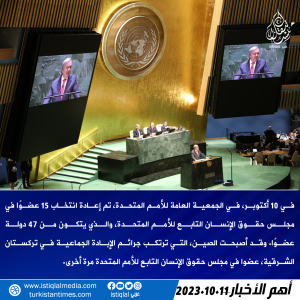 خبر عاجل 2023.10.11