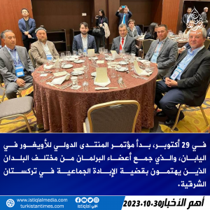 خبر عاجل 2023.10.30