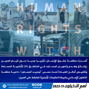 خبر عاجل 2023.11.22