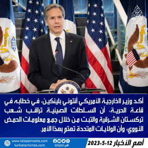 خبر عاجل 2023.5.12