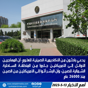 خبر عاجل 2023.5.13