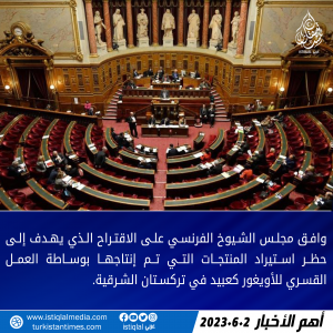 خبر عاجل 2023.6.2