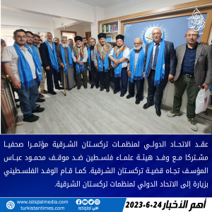خبر عاجل 2023.6.24
