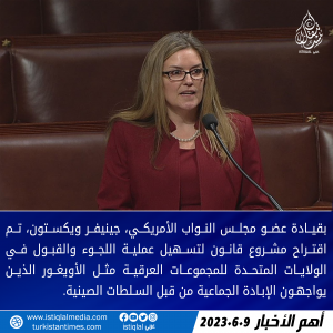 خبر عاجل 2023.6.9