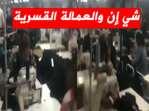 شي إن والعمالة القسرية