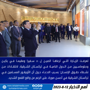خبر عاجل 2023.3.12