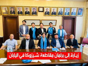 زيارة إلى برلمان مقاطعة شيزوكا في اليابان