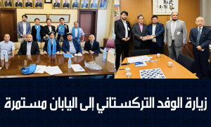 زيارة الوفد التركستاني إلى اليابان مستمرة
