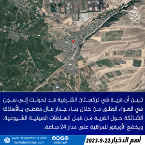 خبر عاجل 2023.9.22