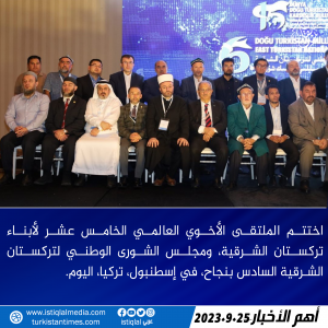 خبر عاجل 2023.9.25