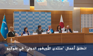 انطلق أعمال 