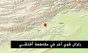 زلزال قوي آخر في مقاطعة أقتشي