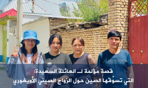 قصة مؤلمة لـ 
