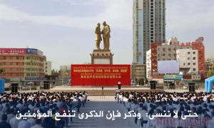 حتى لا ننسى:  وذكر فإن الذكرى تنفع المؤمنين