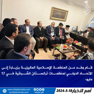 خبر عاجل 2024.5.18