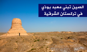 الصين تبني معبد بوذي في تركستان الشرقية