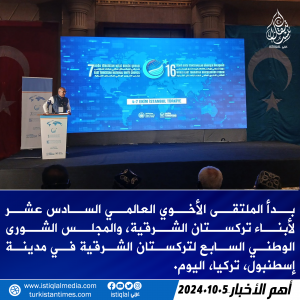 خبر عاجل 2024.10.5