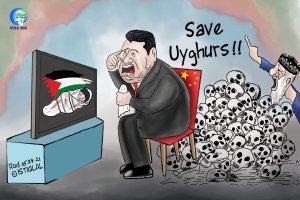 إن موقف الصين التي ترتكب إبادة جماعية ضد مسلمي تركستان الشرقية، تجاه الصراع الفلسطيني الإسرائيلي، قد كشف مرة أخرى نفاقها