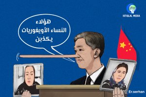 تنكر الصين بشكل قطعي شهادات وأقوال الشهود الأحياء حول المعتقلات الصينية في تركستان الشرقية