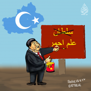 استبدلت الصين الشيوعية أسماء مئات القرى في تركستان الشرقية