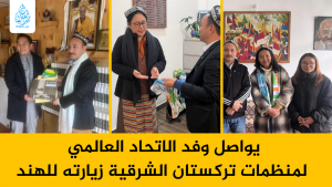 يواصل وفد الاتحاد العالمي لمنظمات تركستان الشرقية زيارته للهند