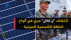 اكتشاف 