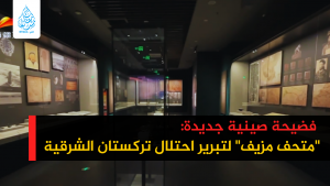فضيحة صينية جديدة: 