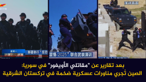 بعد تقارير عن 