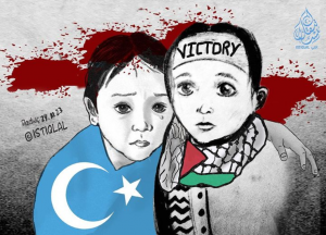 سيأتي اليوم الذي ستحصل فيه تركستان الشرقية وفلسطين المحتلتان على الحرية والأمان، لا محالة.