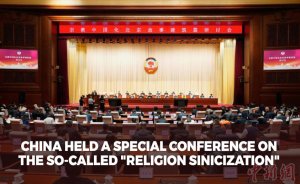 China held a special conference on the so-called 