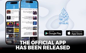 The official app has been released