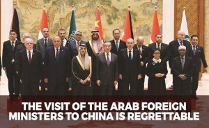 The visit of the Arab foreign ministers to China is regrettable