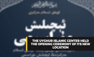 The Uyghur Islamic Center held the opening ceremony of its new location