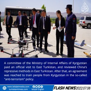 Flash News