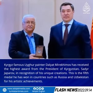 Flash News