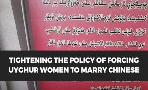 Tightening the policy of forcing Uyghur women to marry Chinese
