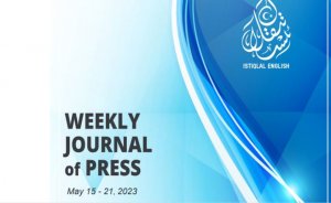 ISTIQLAL Weekly Journal of Press 15 - 21 May 2023