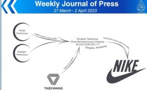 ISTIQLAL Weekly Journal of Press27 March - 2 April 2023