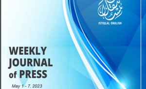 ISTIQLAL Weekly Journal of Press 1 - 7 May 2023