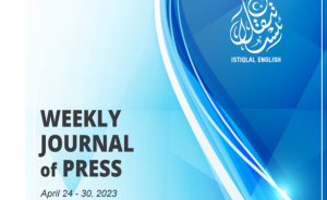 ISTIQLAL Weekly Journal of Press 24- 30 April 2023
