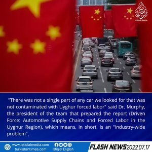 Flash News