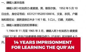 14 years imprisonment for learning the Qur'an