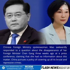 Flash News