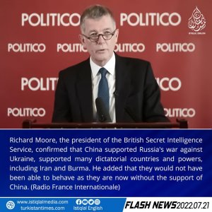 Flash News