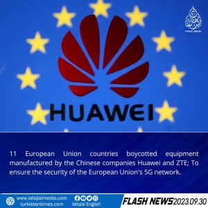 Flash News